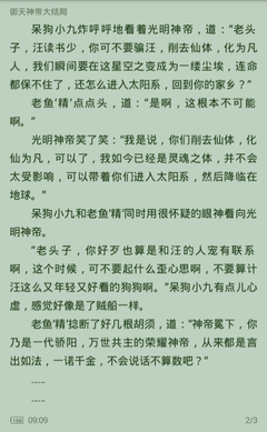 菲律宾大学什么专业比较好